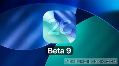 iOS Beta 9: фінальна бета для iOS 26